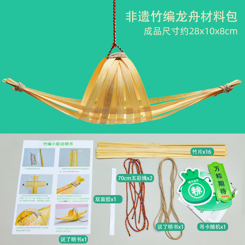 Handcrafts Bamboo Boat Decor